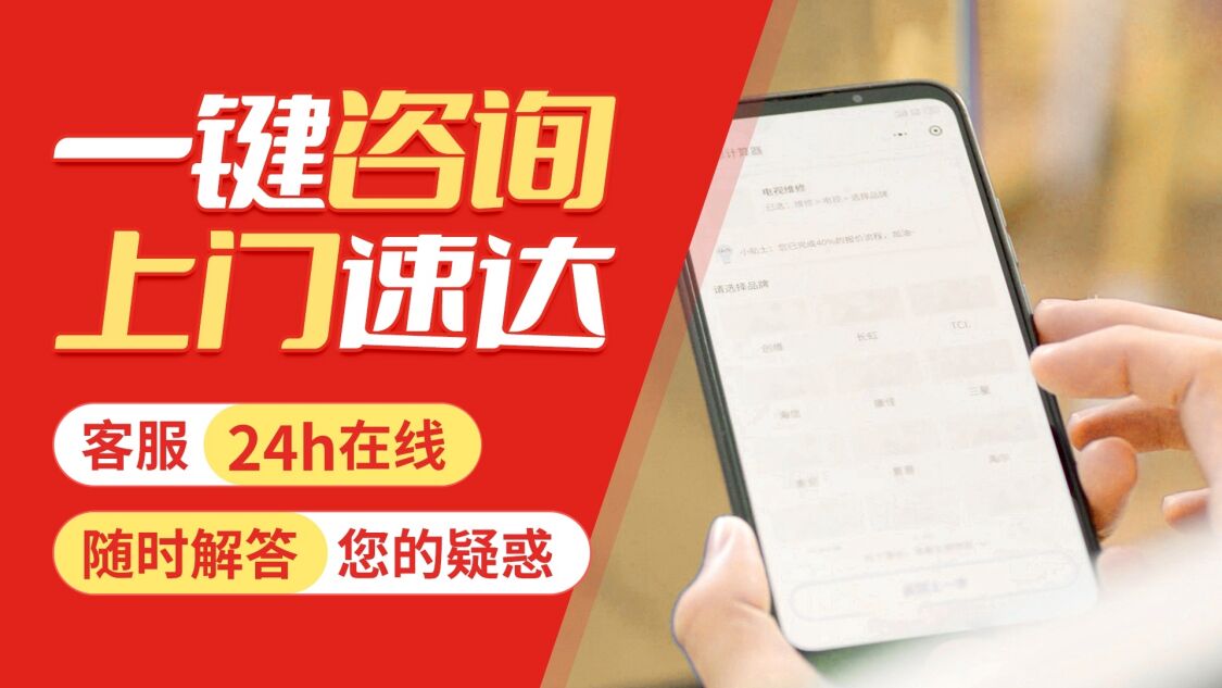 咸阳博世(BOSCH)壁挂炉关于我们